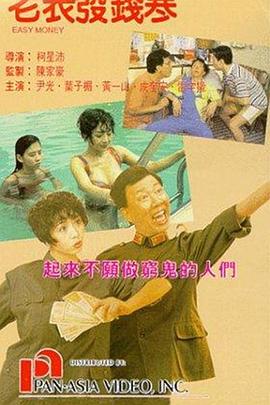 色噜噜在线视频